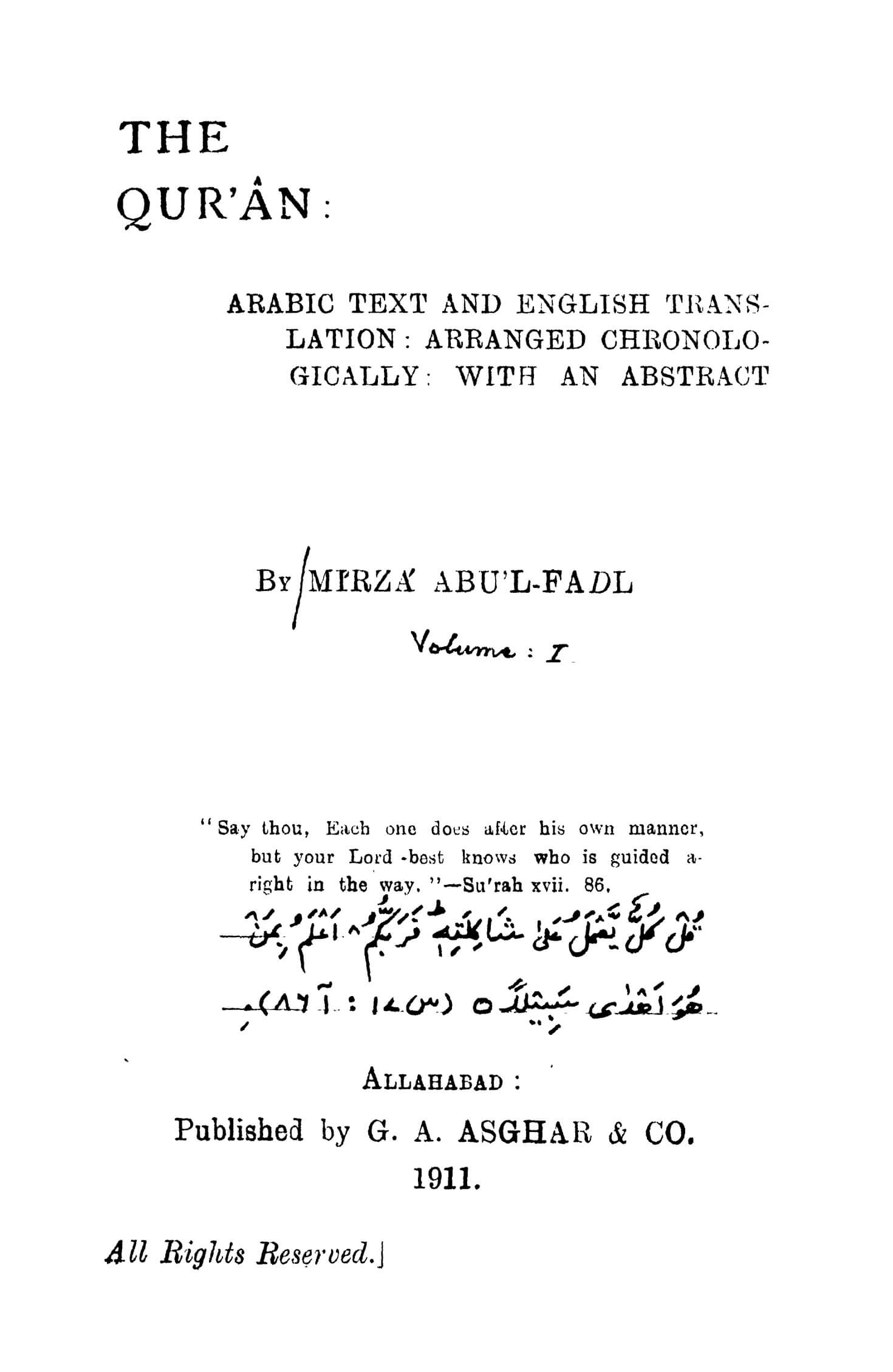 Abu’l-Fazl 1912 Quran Explorer, Page 1