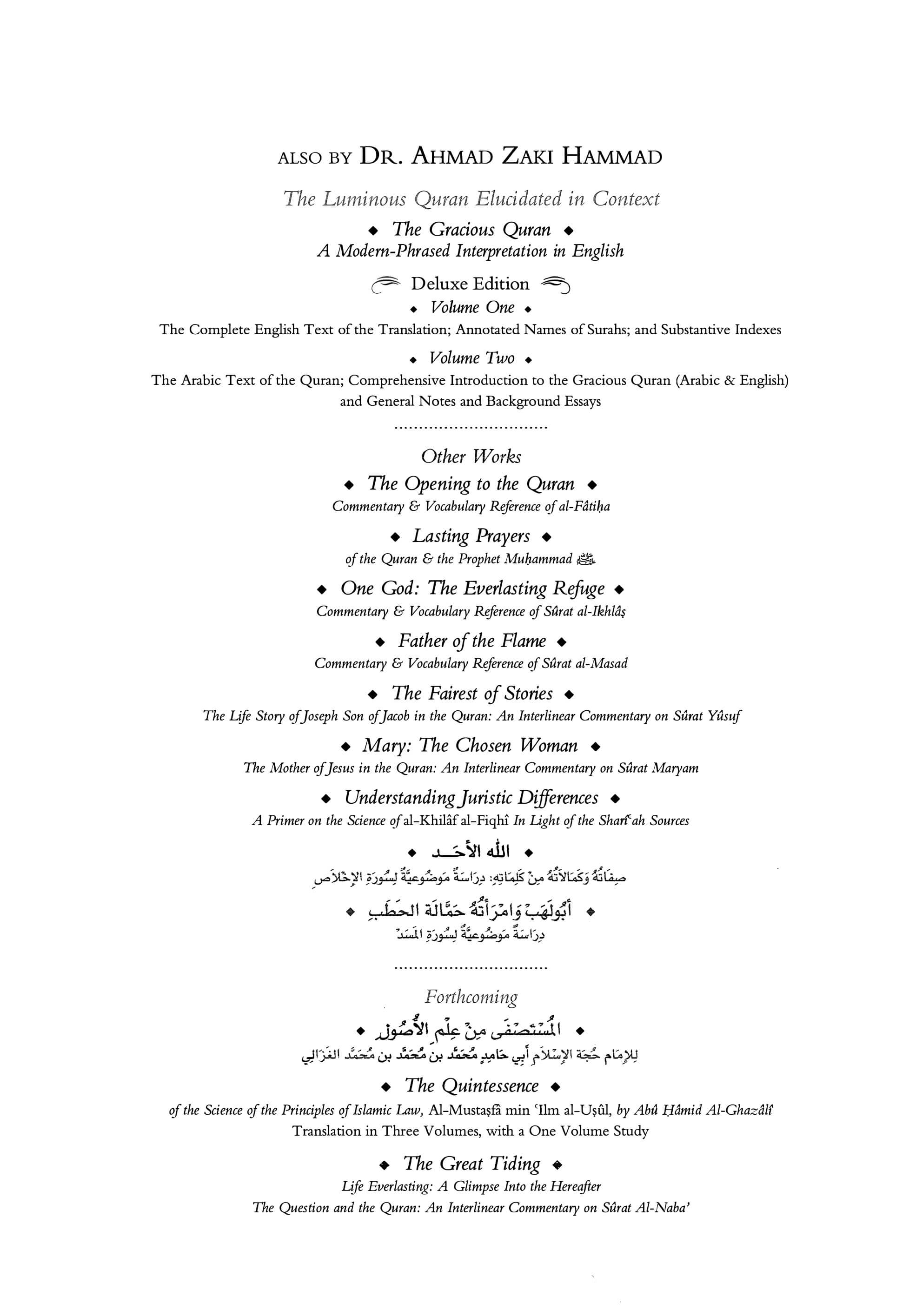 Comprehensive Commentary Vol. I, PDF, Muhammad