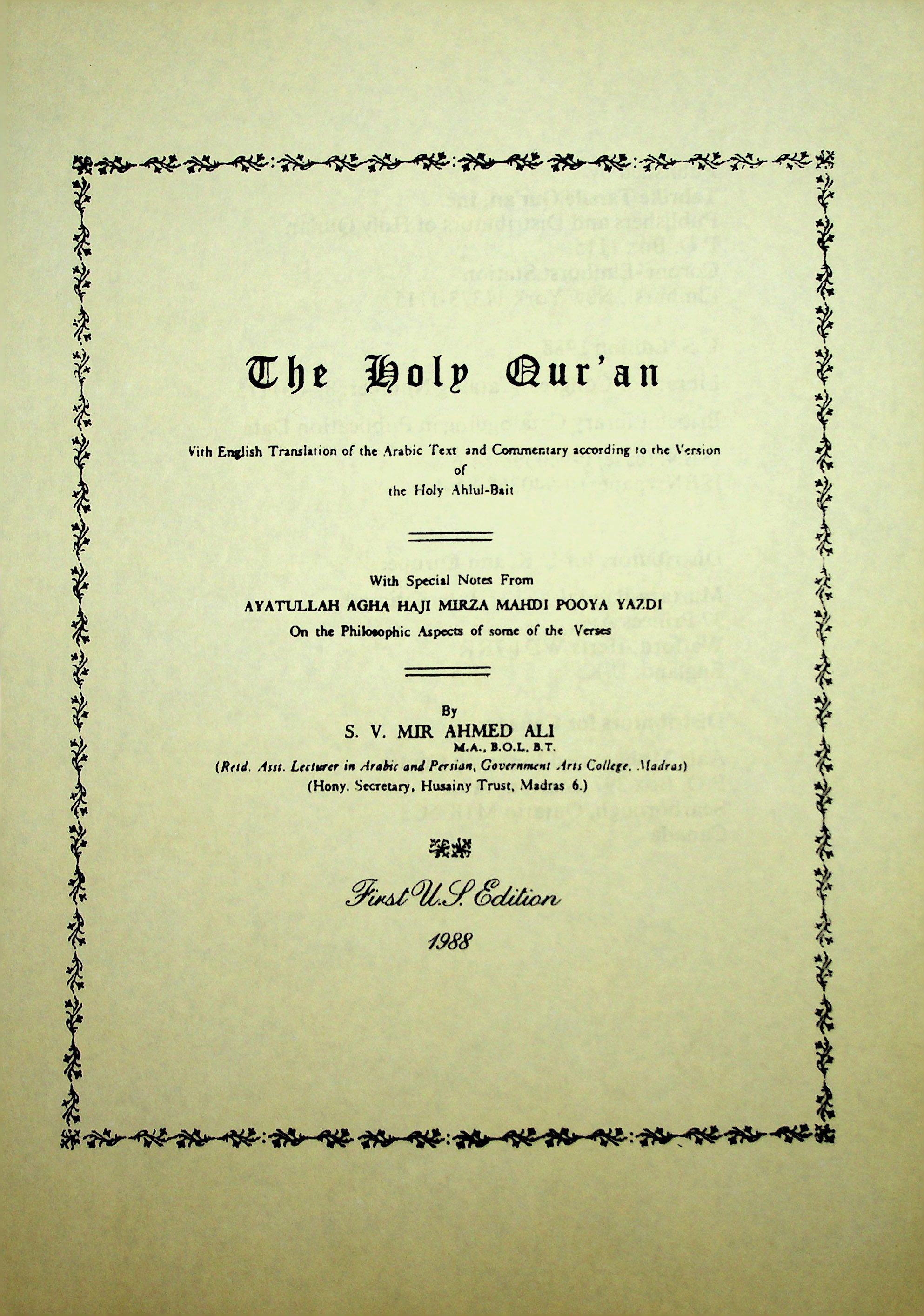 Mir Ahmed Ali 1988 Quran Explorer, Page 1