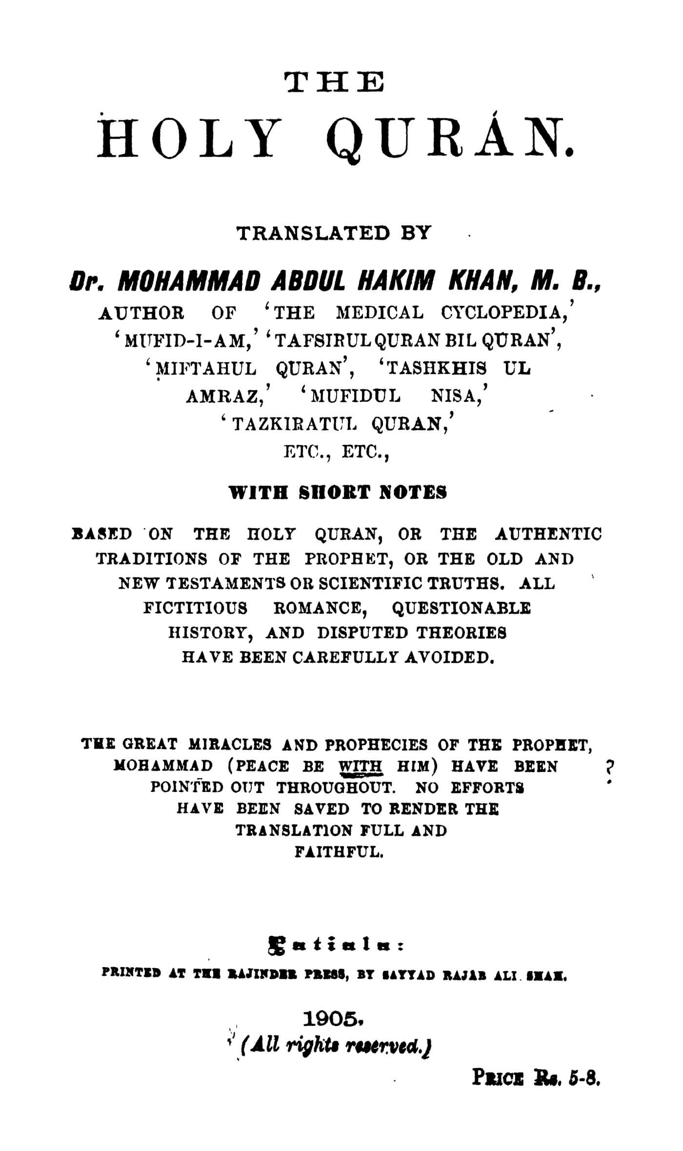 Mohammad Khan 1905 Quran Explorer, Page 1